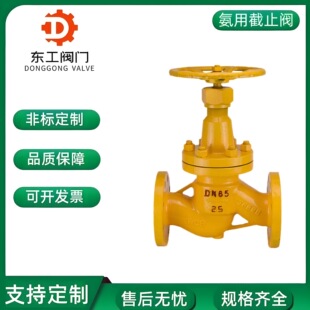 �����քӽ�ֹ�yJ41B-16C25Cȼ����Ȼ��Һ�����ⰵ�U�T䓷��m��ֹ