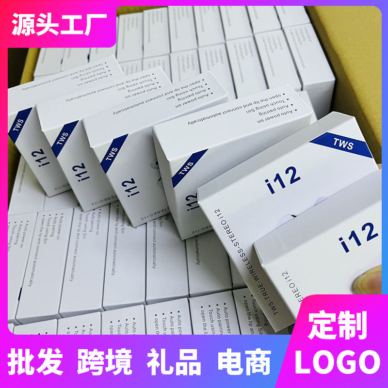 I12 Bluetooth Earphones Huaqiangbei In-Ear Earphones Huaqiangbei Tws with Charging Case Sports Earphones Direct from the Manufacturer