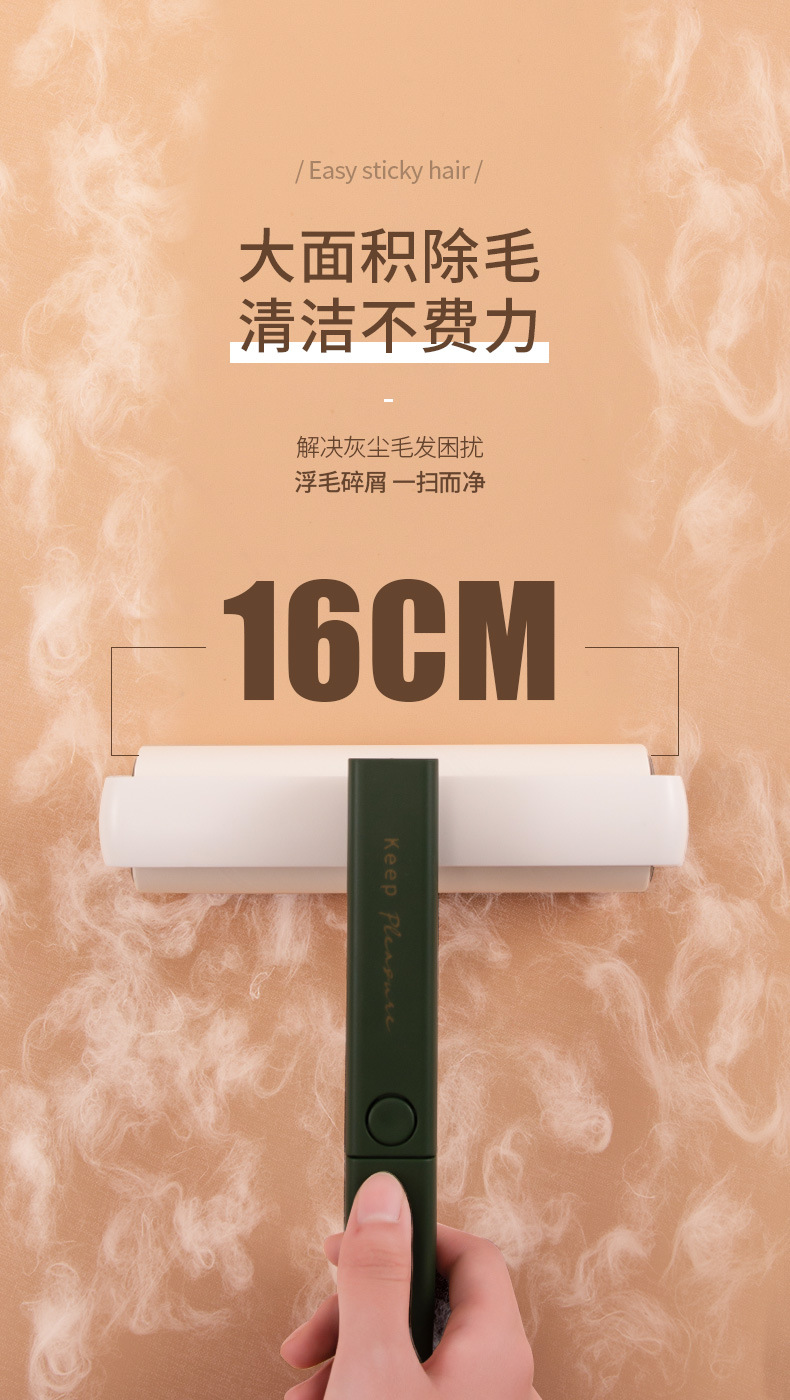 多功能粘毛器_08.jpg