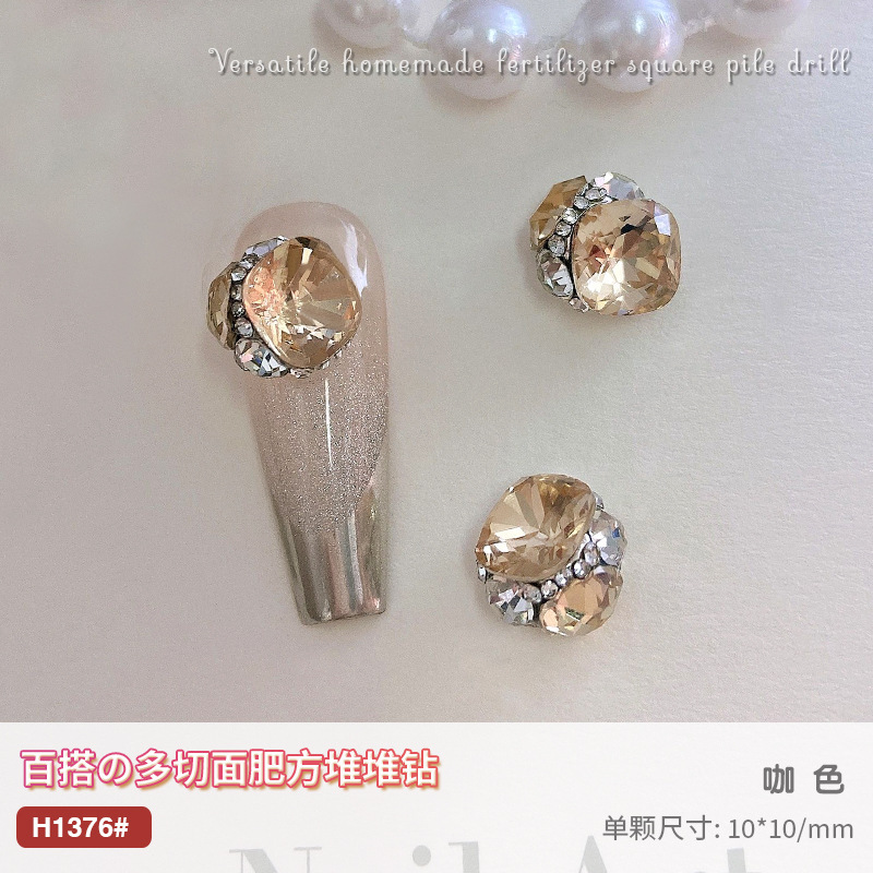 풀 다이아몬드 고품질 비료 큐브 [샴페인]