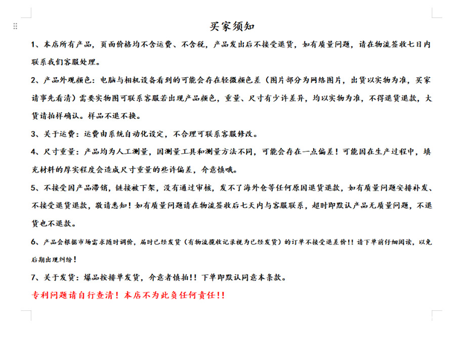 O1CN01KJwcCP2MIkUj9noDq_!!2219535329805-0-cib.jpg?__r__=1751420826849