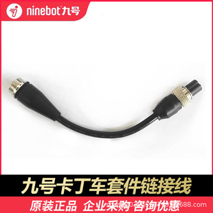 Ninebot��̖����܇PRO����P݆̥ǰ����ȫ��늳����T�x܇ǰ�����