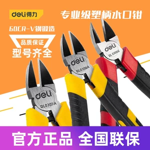 Deli Tools Water Blower Размещение электронной электрической пластиковой модели DL0305 06 A G