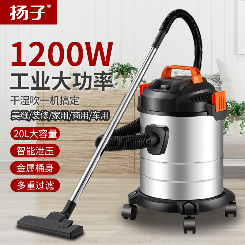 20L Yangzi Vacuum Cleaner for Home Use, High Suction Power, Dry and Wet Blowing Bucket-Style Vacuum Cleaner, In-Stock from the Source Factory 20L Yangzi Vacuum Cleaner for Home Use, High Suction Power, Dry and Wet Blowing Bucket-Style Vacuum Cleaner, In-Stock from the Source Factory