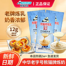 ��؈�Ɵ���12g*100���b���Ȱ�H�������c����決С���b����պ�u