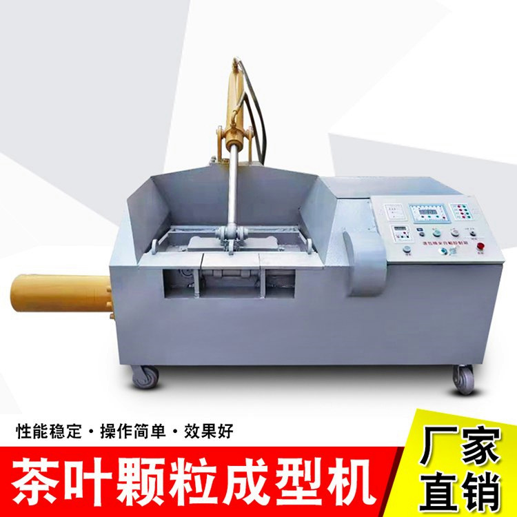 茶葉整形機 (6)