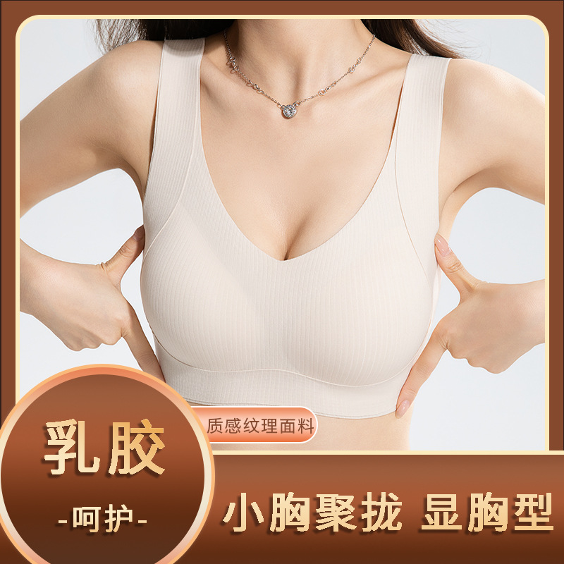 Ropa interior de copa fija integrada que no deja marcas sujetador estilo chaleco para mujer