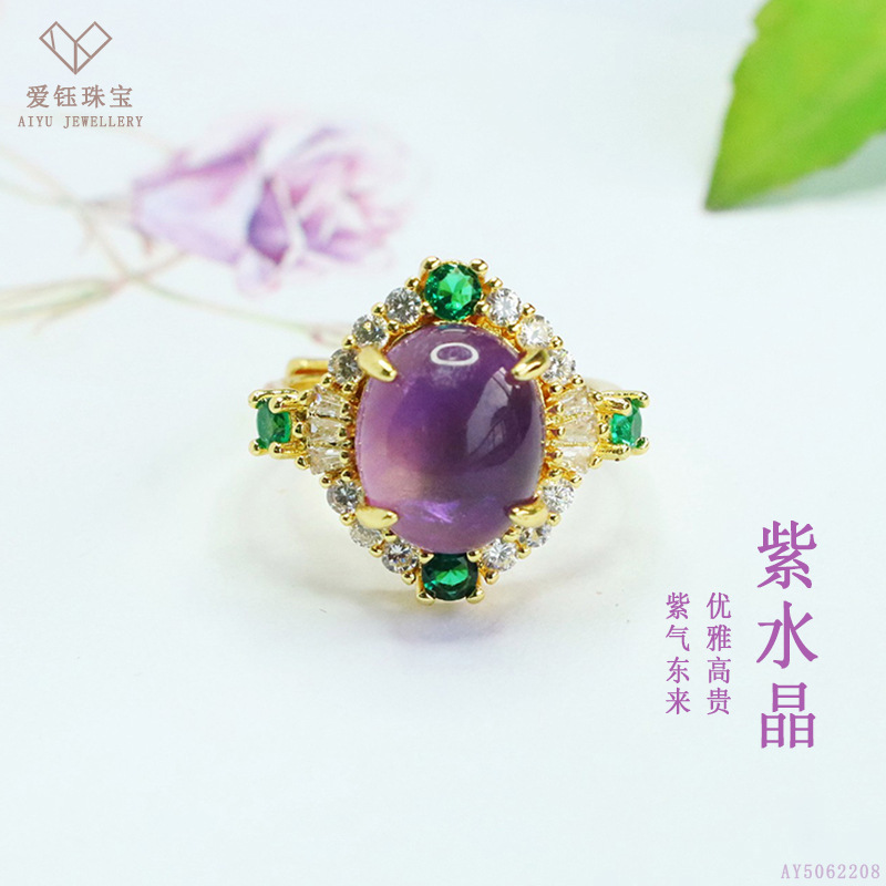 Ai Yu Natural Amethyst Ring Purple Gemstone Ring Popular on Kuaishou and Douyin Live Streaming Wholesale S5062208