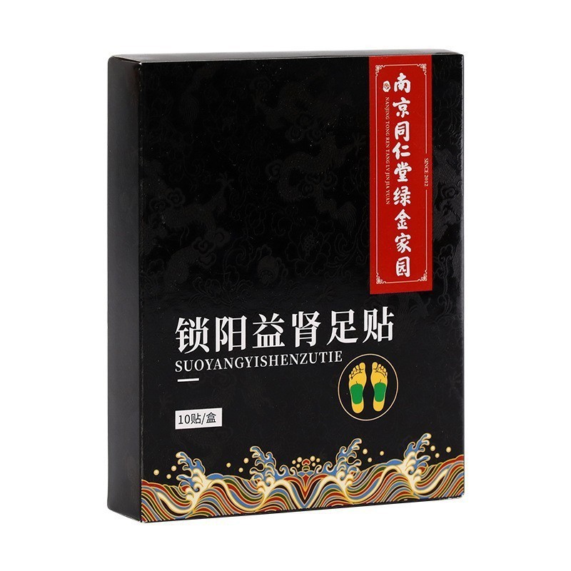 香港大薬局元気茯苓八珍足貼り生姜紅花足底ケア家庭用八珍足貼り|undefined