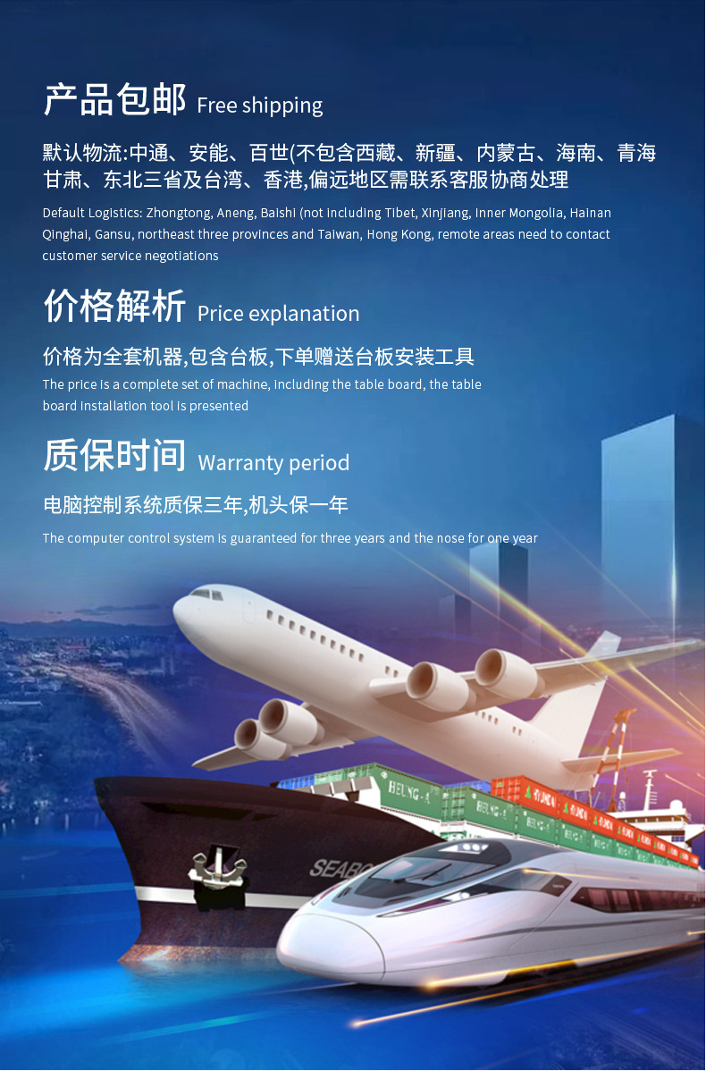 台州市椒江中伟缝纫机有限公司缝纫机详情3_16