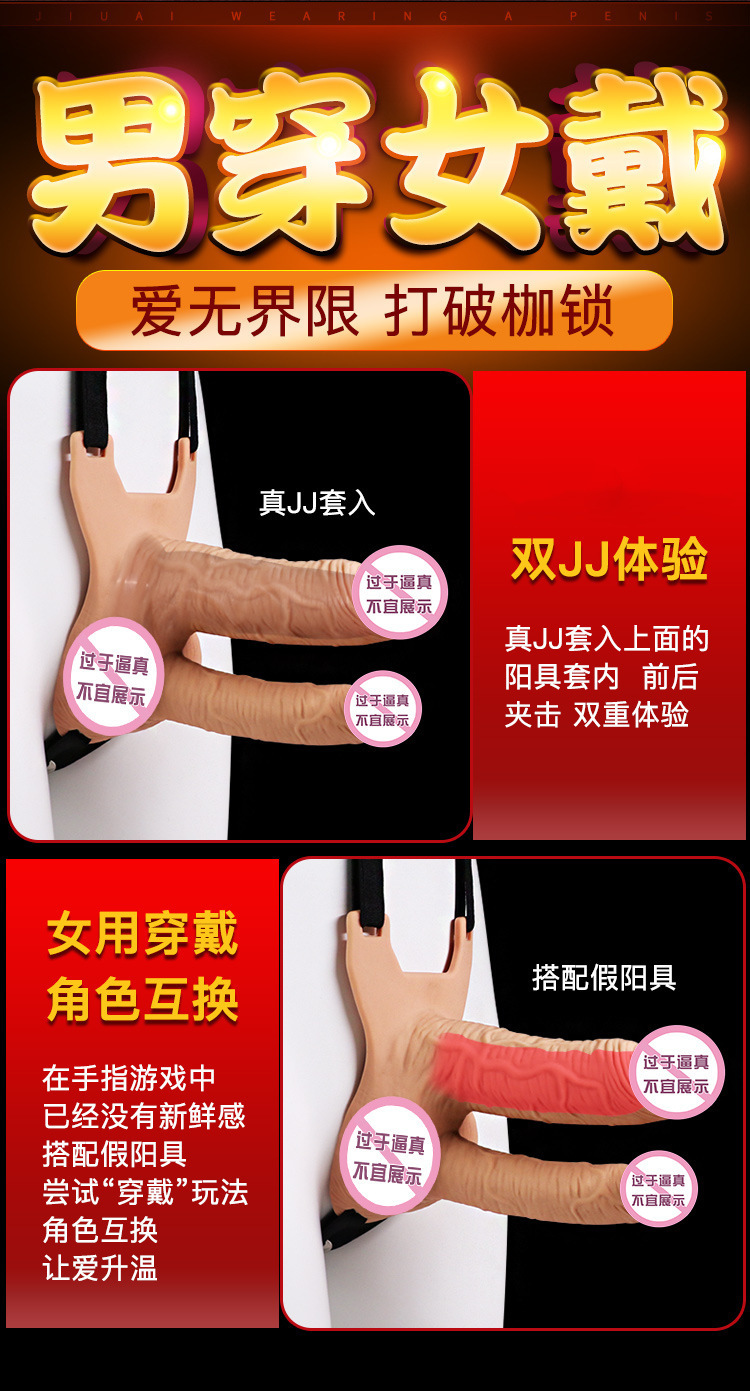 Jiuai Wearable Dual-Ended Silicone Strapless Dildo, Vibrating Black Adult Toy — detail image 6