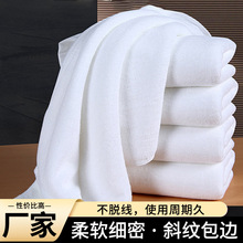 五星级酒店白毛巾纯棉洗浴吸水不掉毛足疗美容院浴巾民宿宾馆LOGO