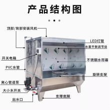 定制小型单工位水帘柜喷漆台不锈钢喷油柜水濂抛光打磨台喷漆房厂