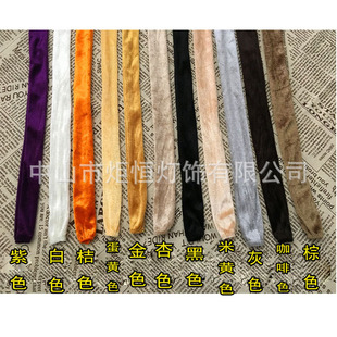 Hanging chain anti-rust flannel strip crystal candle chandelier chain anti-dust flannel cover lighting accessories multi-color optional