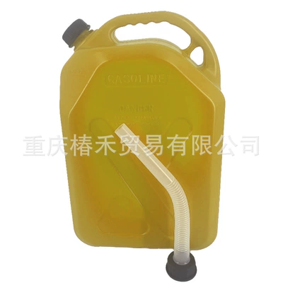Oil Jugs, In-Stock Wholesale Portable – Fuel tank - 20l-yellow