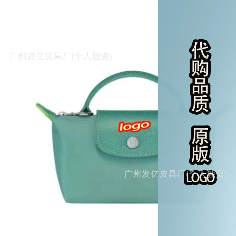 친환경 레이크 블루 미니 + 선물 가방
