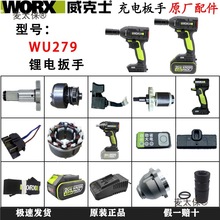 ����ʿWU279늄Ӱ���ԭ�b�_�P�D�Ӷ��ӿ������C��늳س����̫��