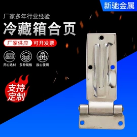集装箱;机械门锁;合页、铰链