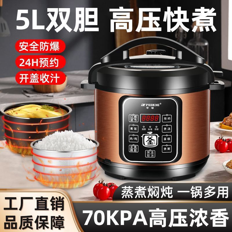 Pressure Cooker Intelligent Fully Automatic Household Multi-Function Rice Cooker Reservation Cooking Soup 2L4L5L6L