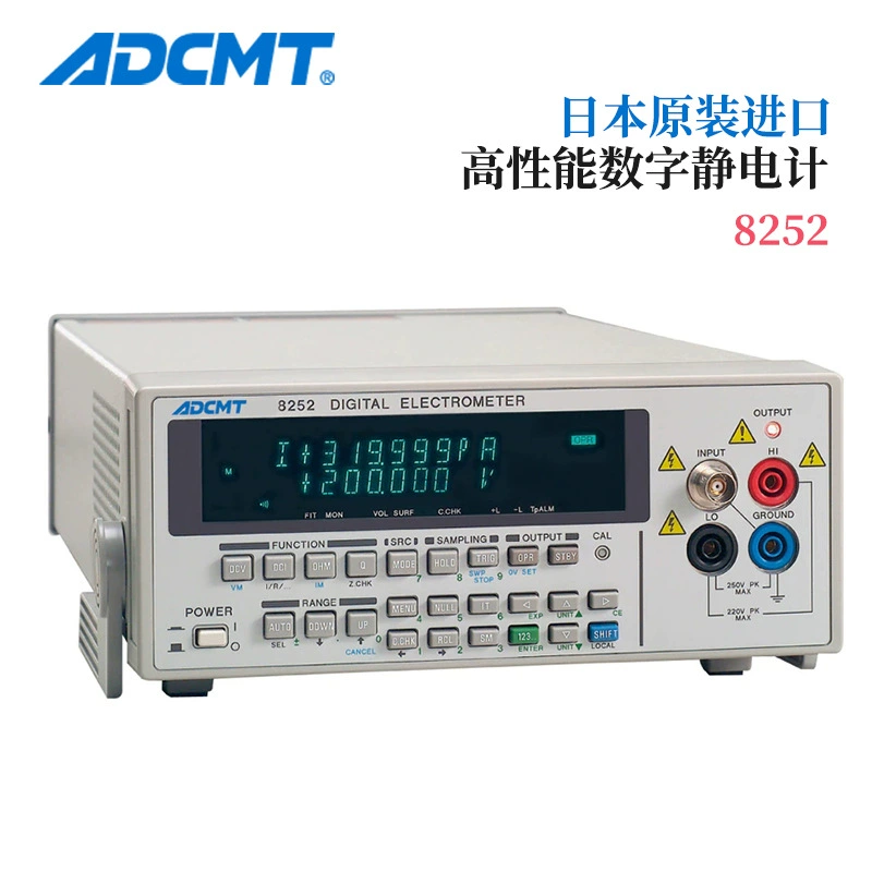 Оригинальный японский электрометр ADCMT Advant 8252 5350 5450 5451, высокопроизводительный цифровой электрометр