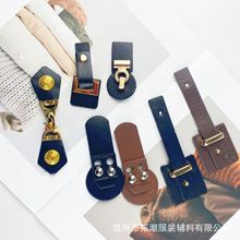 新款金属皮对扣皮袢扣皮草皮衣大衣袖口领口围脖腰带调节扣批发