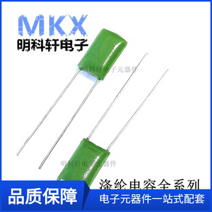 CL11 2A331J 0.33NF 330PF 100V 5% foot distance 5MM polyester capacitor