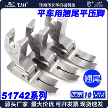 EPƽѹ�� 51742-1.8MM ƽ��ѹ�� �׿�10MM����ѹ�� ��βƽѹ��