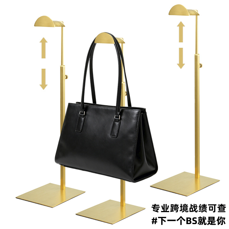 亚马逊BS#1不锈钢陈列挂包包展示架女包架撑包架落地调节包包挂架