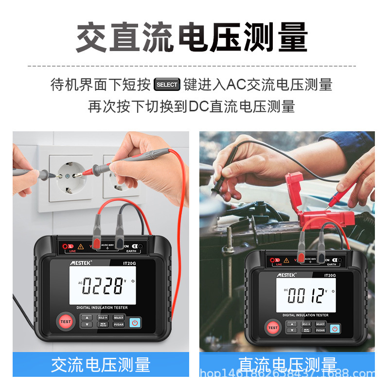 兆欧表绝缘电阻仪2500V数显电工接地电阻表高压电子摇表1000V