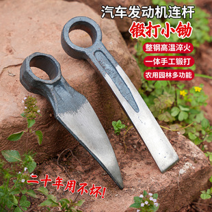 Forged Car Connecting Rod Small Hoe, Thickened Extra Thick Tree Root Digging Tool for Bamboo Shoots, Vegetable Planting, Soil Loosening, and Weeding Tool Hoe Collection
