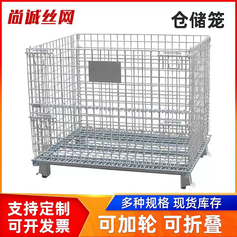 厂家供应折叠式仓储铁笼可加轮折叠物流周转箱蝴蝶笼堆垛笼仓储笼