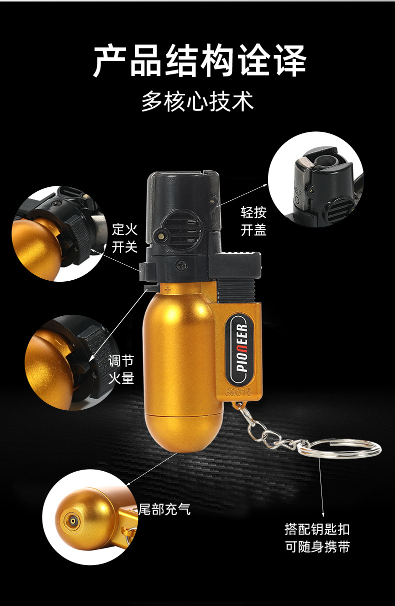 打火机_04.jpg