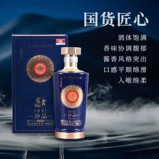 ��ԃ�r˽�ģ�̶����Ʒ53���u���Ͱ׾����l500ml*6ƿ����һ����