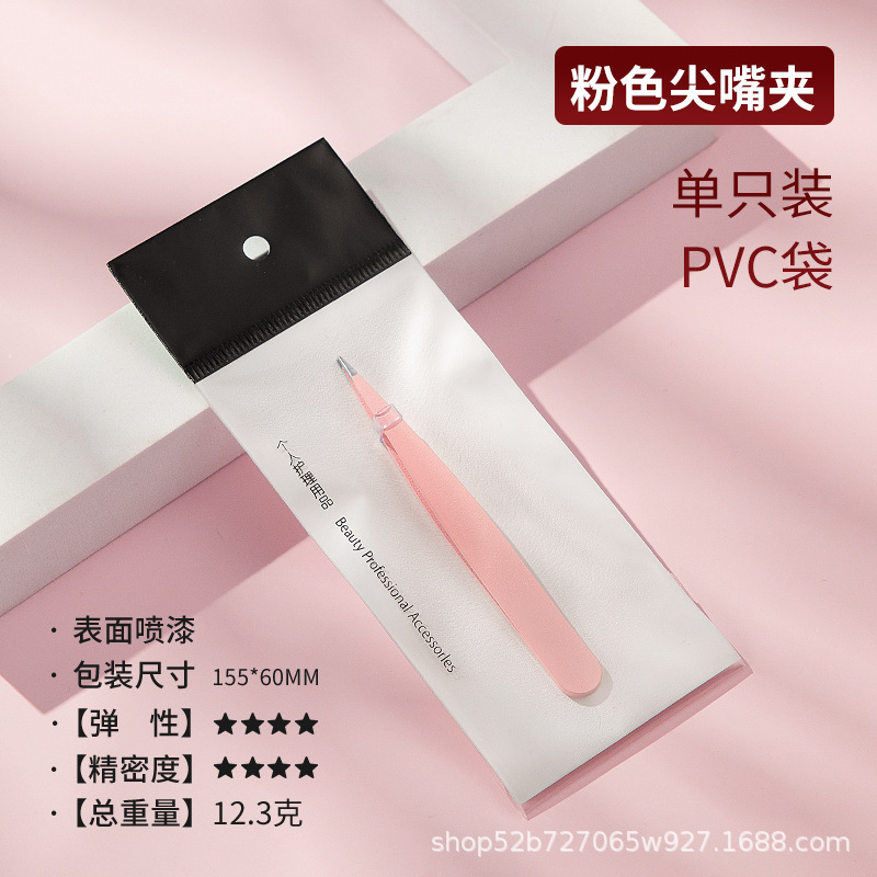 Bolsa de cejas de embalaje con clip de boca puntiaguda rosa