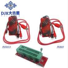 PIC KIT3 KIT3.5Ó�C ���� ���� pickit3 ������ ����� ICD2