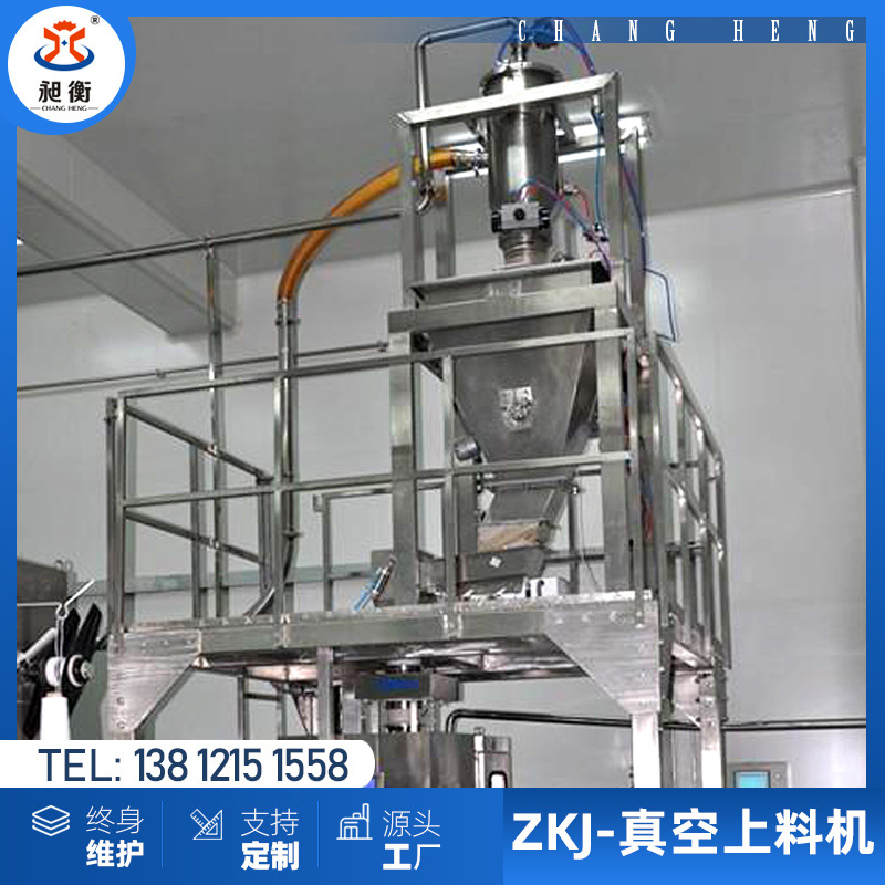 现货直发粉体颗粒吸料机 全自动真空气流负压输送 真空上料机