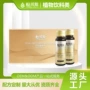 odm弹性定制蛋白肽玻尿酸