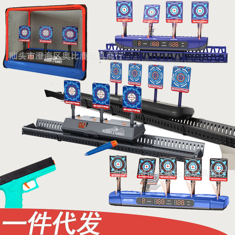 跨境亚马逊多档调节电子计分网框标靶电动可移动软弹枪射击标靶