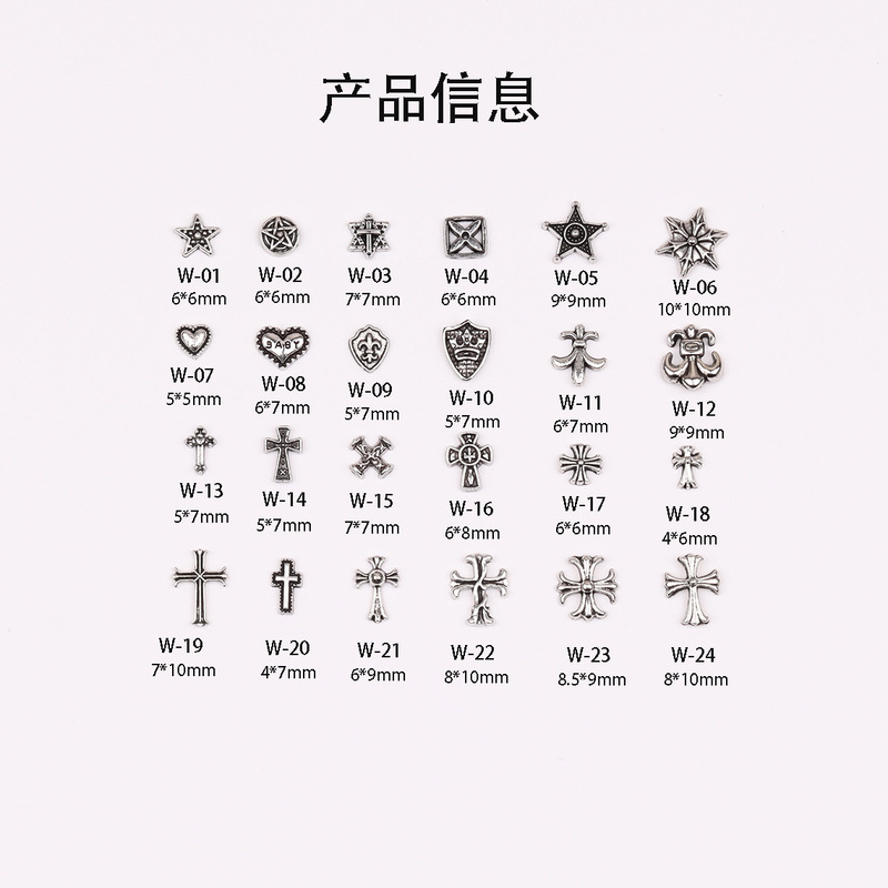 A comprehensive collection of Chrome Hearts-themed nail art accessories, featuring dark cross designs, popular retro punk-style metal embellishments, and heart-shaped rhinestones A comprehensive collection of Chrome Hearts-themed nail art accessories, featuring dark cross designs, popular retro punk-style metal embellishments, and heart-shaped rhinestones