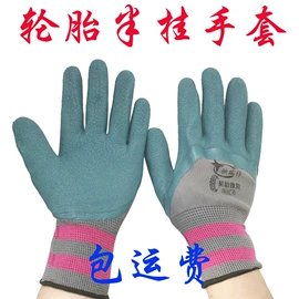 通用手套;耐低温手套;耐高温手套