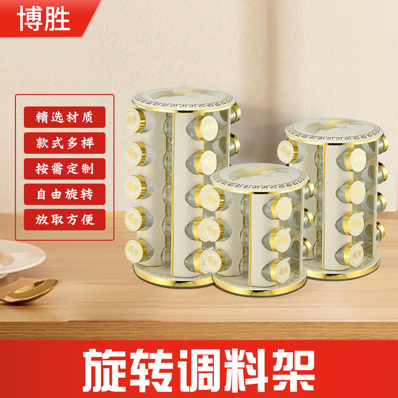 Estante de condimento giratorio redondo de acero inoxidable Estante de condimento multifunción Ginkgo biloba Phnom Penh Estante de cocina