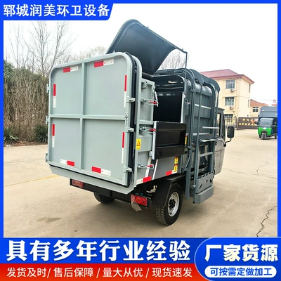 Elektrik zibil maşınları waste transfer vehicle, electric