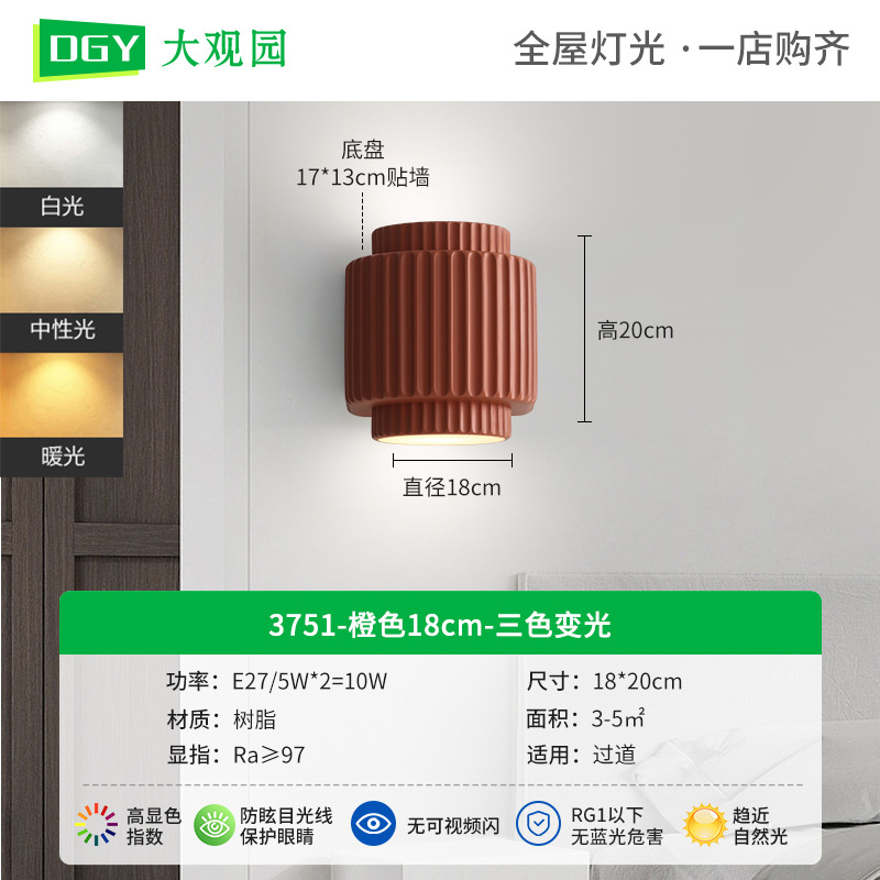 Lámpara de pared para cabecera de cama, estilo crema francés, moderna y minimalista, lámpara de pared minimalista nórdica, lámpara de pasillo, lámpara de dormitorio 522L