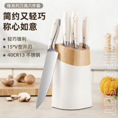 跨境电商刀具套装厨房家用菜刀组合厨师刀切肉刀水果刀网红全套批