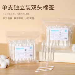 Dual-Ended Cotton Swabs Disposable Individually Wrapped Makeup Cleansing Cleaning Pointed and Round Travel Portable Cotton Buds 100 Pieces