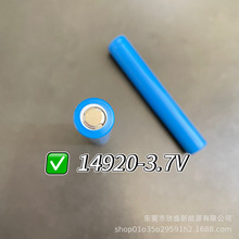 14920���ͺ�5c����﮵��3.7V�ɳ��ѭ��ʹ�ô�����1800mAh