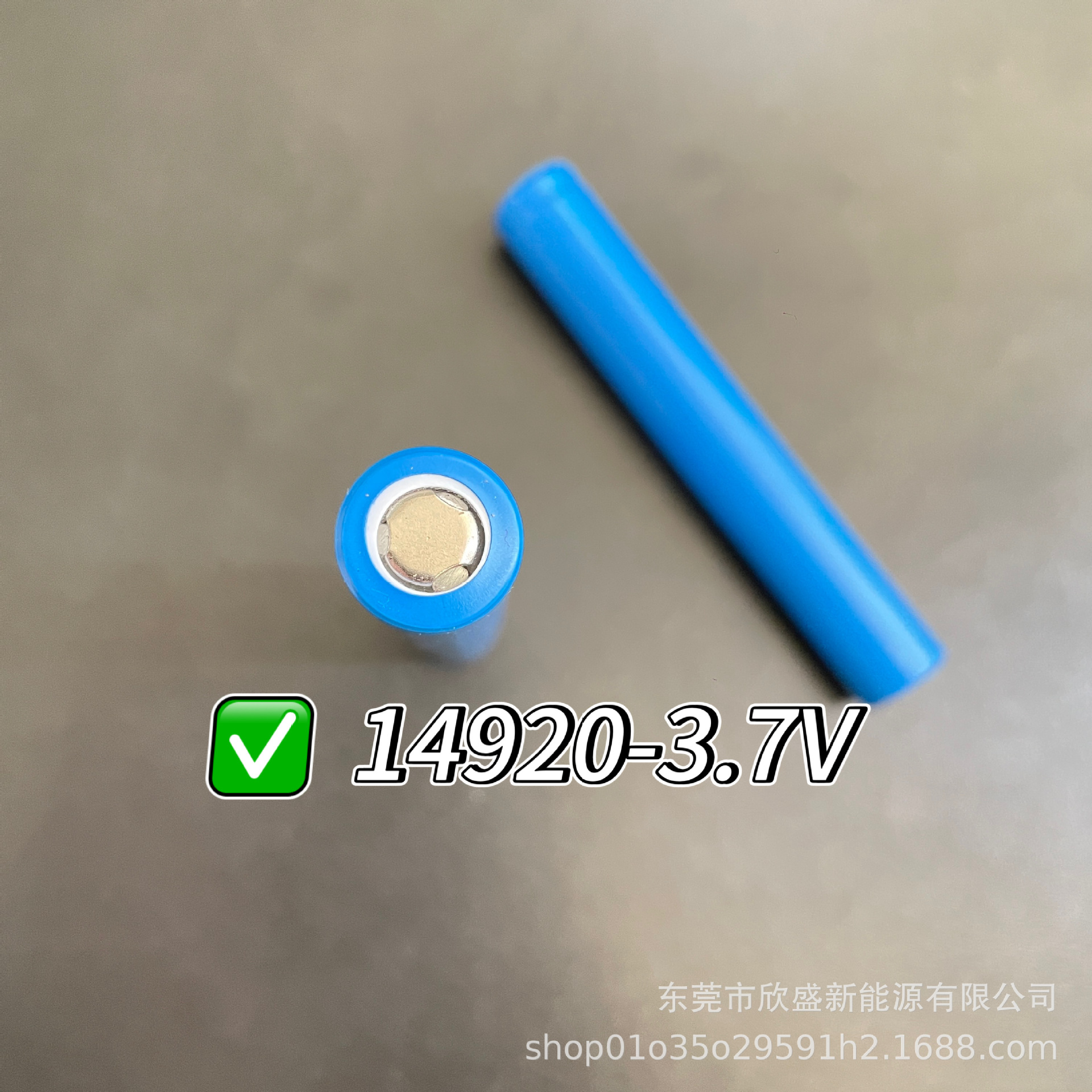 14920异型号5c动力锂电池3.7V可充电循环使用大容量1800mAh