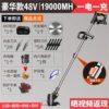 48VF luxury one electricity one charge