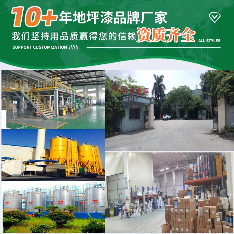 Anti static epoxy floor paint, super wear-resistant, dustproof, anti slip, factory garage indoor and
