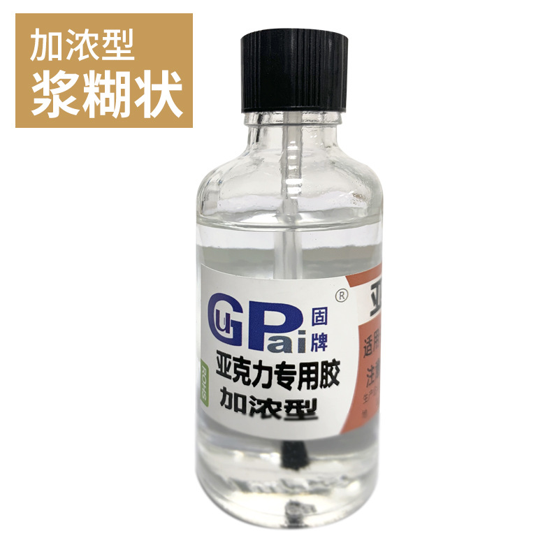 아크릴 특수 접착제 두꺼운 50ml 병